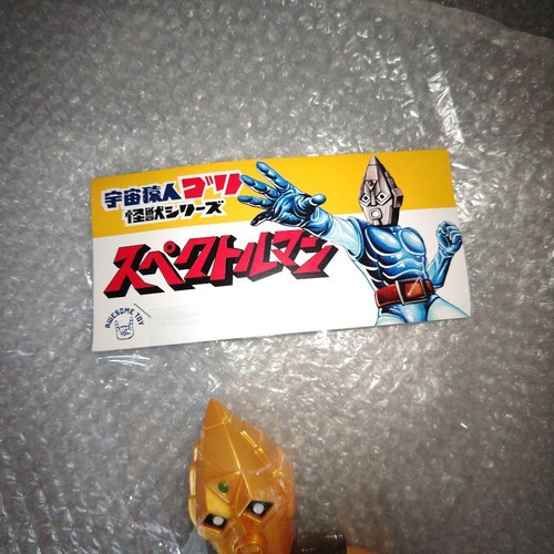 Spectroman Awesome Toy Fake Spectroman Soft Vinyl Unopened - Picture 2 of 19