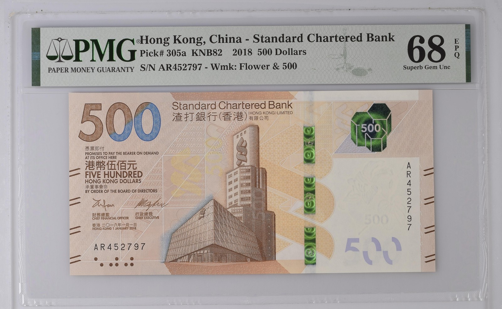HONG KONG DOLLARS BANKNOTE