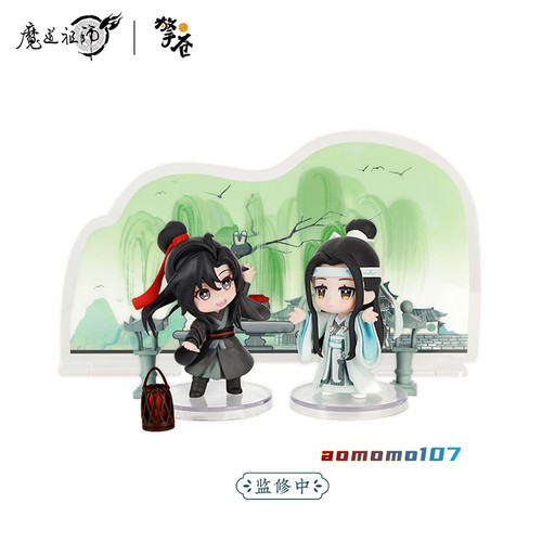 Anime Official Mo Dao Zu Shi Wei Wuxian Lan Wangji Mini Figure Model Doll Toys - Picture 14 of 14