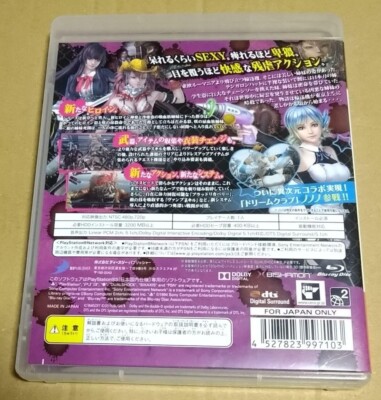 USE PS3 PlayStation 3 Onechanbara Z Kagura With Nonono