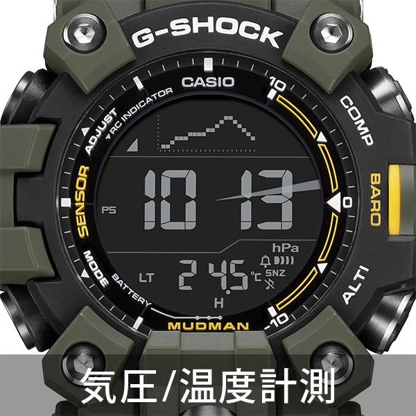 カシオ G-SHOCK MASTER OF G-LAND GW-9500-3JF Casio Men's G-Shock Master of G Series MUDMAN Triple Sensor Model