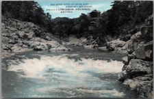 Vintage Kinugawa Hot Springs JAPAN Japanese Postcard "Quiet Scene of River Kinu"