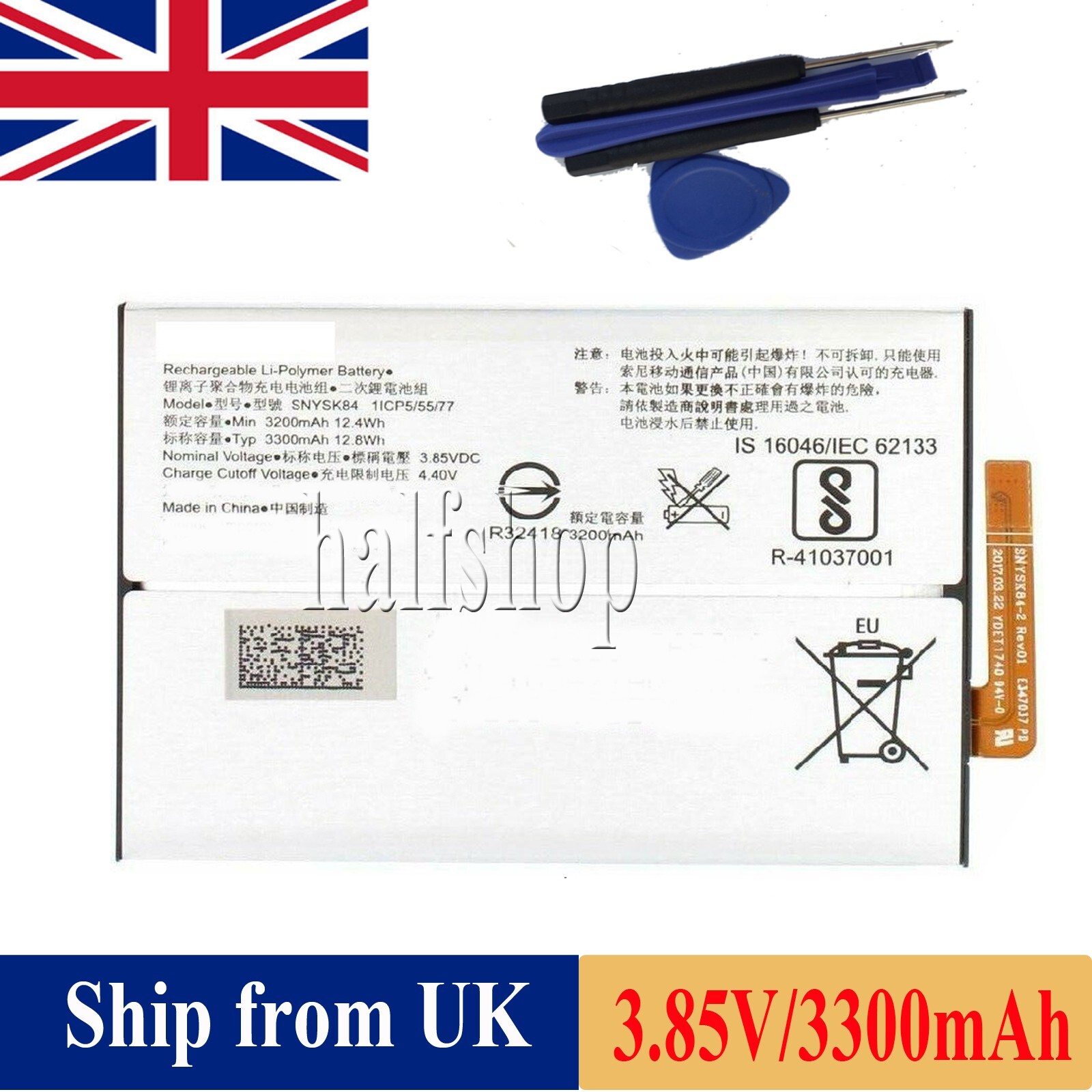 For Sony Xperia L2 L3 H3321 Replacement Battery LIP1654ERPC Tool