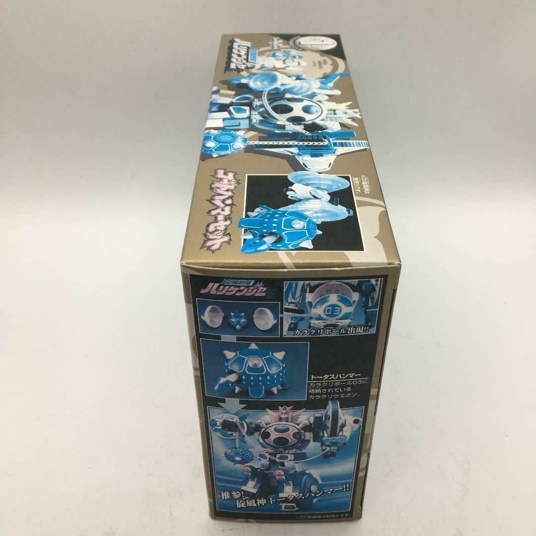 Power Rangers Ninja Storm Hurricaneger DX Goat Hammer Set Karakuri