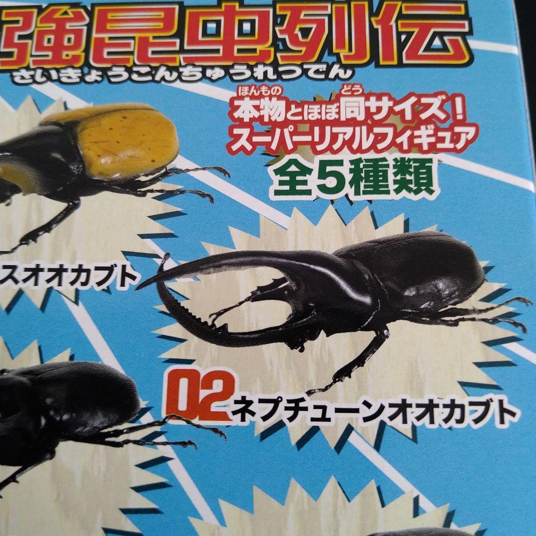 meteoritetoy 巨獸テキラ ILUILU zollmen LEMAO TOY 魔耀怪獣 sky kaiju lemaotoy ILUILU zollmen UZUMARK