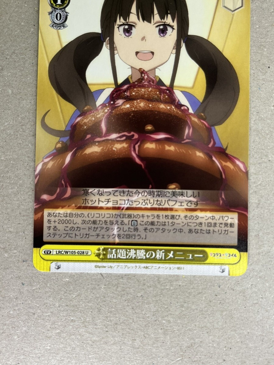 Weiss Schwarz Lycoris Recoil LRC/W105-028 U Hot new menu | eBay