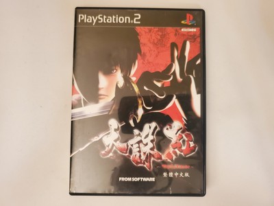 Tenchu Wrath Of Heaven (Playstation 2 Ps2) Case Only