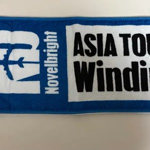 Nobel Bright 2025 Asia Tour Towel Goods MD