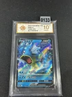 Pokemon Chinese TCG Card Sword & Shield Gyarados V CS4bC 025/132 Grade 10