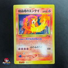 Crystal Tower’s Entei Jumbo CoroCoro Promo 2000 Japanese Pokemon