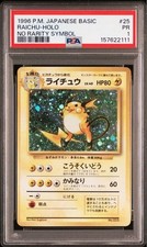 PSA 1 RAICHU-HOLO 1996 POKEMON BASE SET JAPANESE NO RARITY SYMBOL #25 VINTAGE