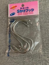 Brand New 4 steel S-kake hook for cheap sale *Free Post