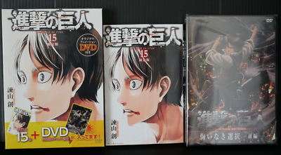 Attack on Titan vol.15 Manga Limited Edition by Hajime Isayama