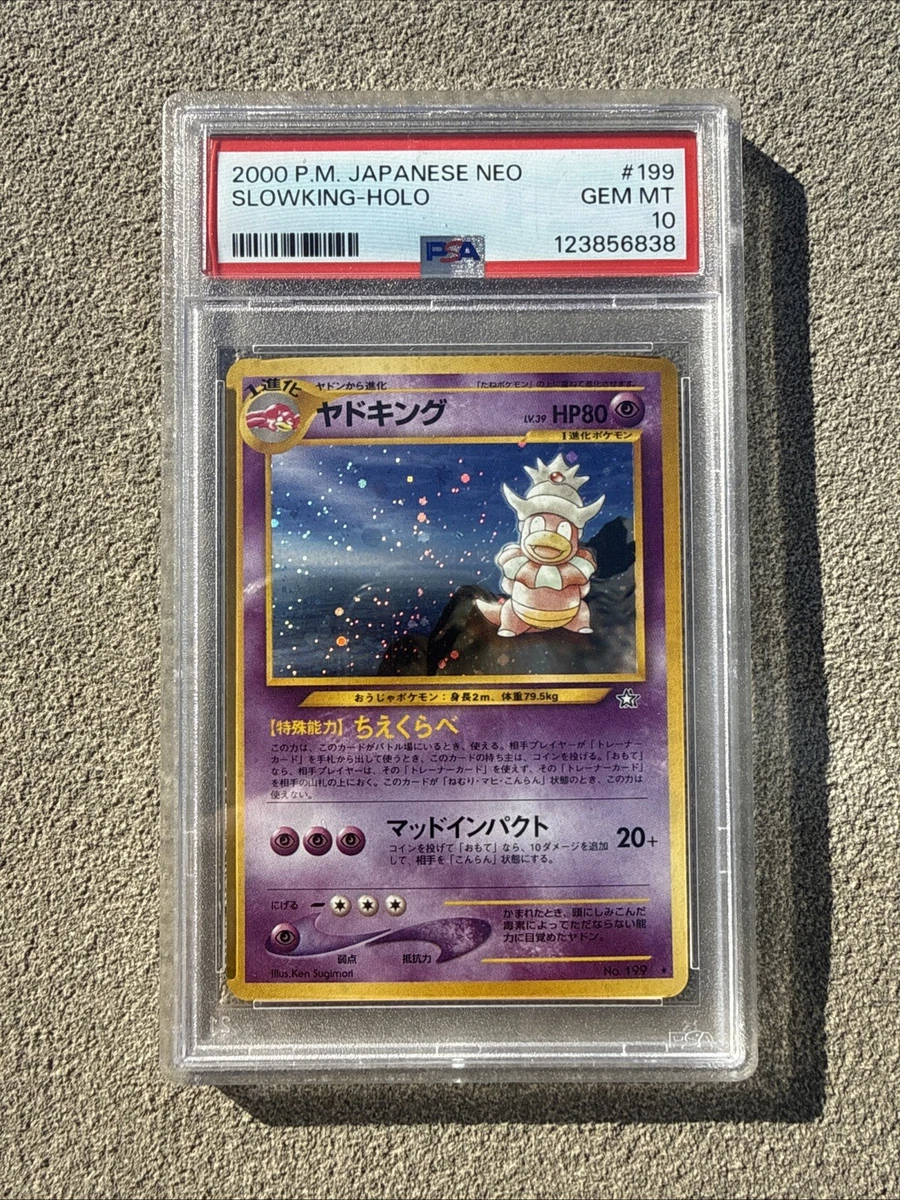 Pokémon TCG Professional Sports Authenticator (PSA) Holo Rare
