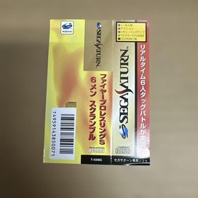 Fire Pro Wrestling S Sega Saturn NTSC-J Japan Authentic Untested