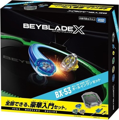 Beyblade X BX-53 All In One Set Stadium Launcher Takara Tomy New Presale
