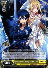 Weiss Schwarz Sword Art Online 10th Anniversary Vice Alicization Lasting Kirito