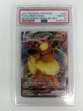 Eevee Heroes Flareon リーフィアVMAX hr PSA 10 PSA 10 Pokemon TCG Leafeon VMAX Eevee Heroes Rainbow HR 088/069