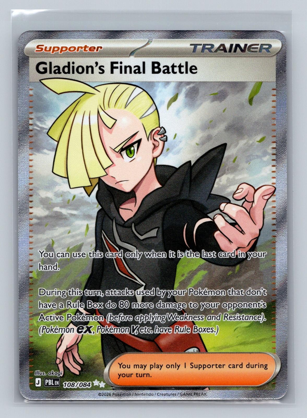 GLADION'S FINAL BATTLE 108/084 ULTRA RARE PITCH BLACK POKEMON HOLO NEAR MINT