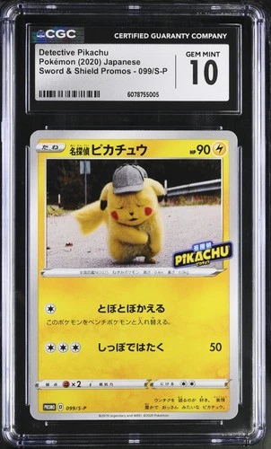 Pokemon Card Detective Pikachu 099/S-P Broadcast Campaign Promo CGC 10 GEM MINT