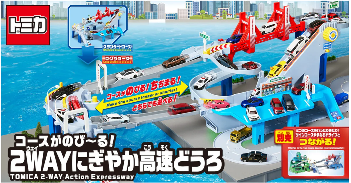 TAKARATOMY Tomica World 2-WAY Action Expressway Japan NEW | eBay