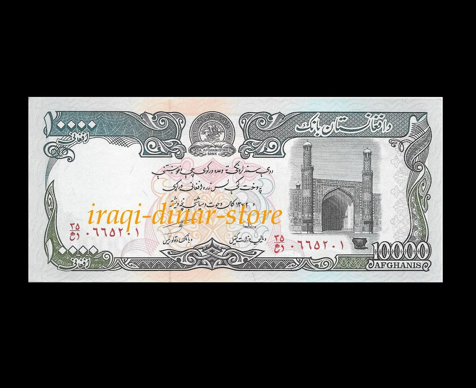 Afganistán 10000 (10.000) afganos (afganos) x 10 piezas, 1993, P-63, sin circular Foto 3 de 3
