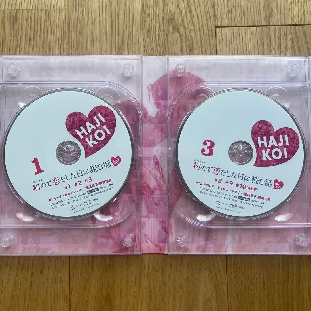Hajimete Koi wo Shita Hi ni Yomu Hanashi Blu-ray Box Japan TCBD