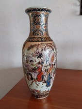 Japan Porzellan Vase groß
