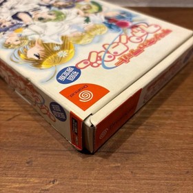 Di Gi Charat Fantasy First Limited Edition Dreamcast