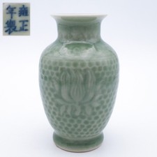 Chinese Antique Vintage Relief Decorated Celadon Glazed Vase 19th-20th C