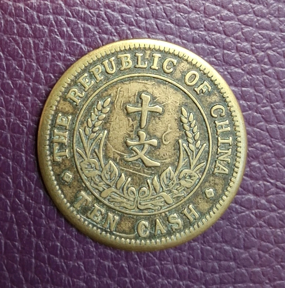 Republic Of China Ten Cash for sale | eBay