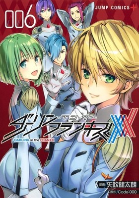 DARLING in the FRANXX Vol. 5-6 by Code:000 PAPERBACK 9781638586746