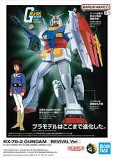 Bandai  1/144 RX-78-2 Gundam Revival Ver. [4573102674111]