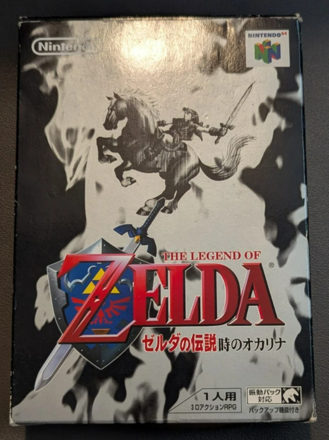 Zelda Ocarina of Time - Nintendo 64 Japanese - Tested & Working. CIB + stickers - Image 4 of 4