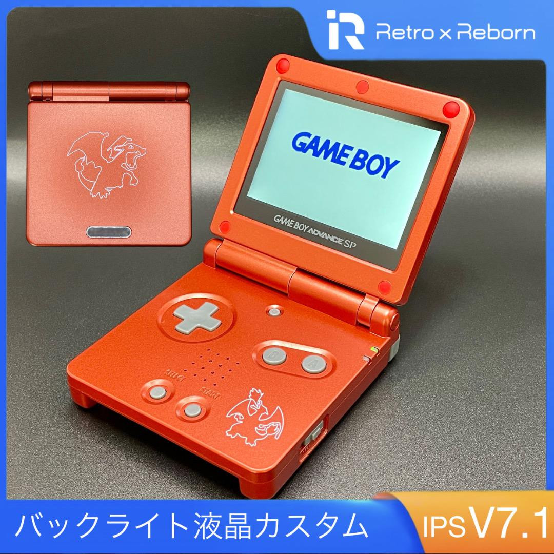 Game Boy Advance SP Body IPS V7.1 LCD Equipped 067 | eBay Game Boy Advance SP Body IPS V7.1 LCD Equipped 067 | eBay