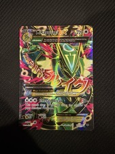 Pokémon M Rayquaza EX Full Art Ultra Rare Holo Roaring Skies 105/108 220HP 2015 on eBay