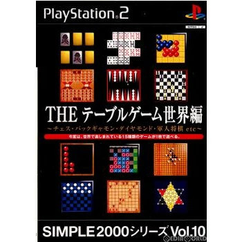 [PS2] SIMPLE2000 Series Vol.10 THE Table GameWorld Edition ~Chess, Backgammon,