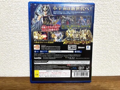 Saint Seiya Soldiers Soul PS4 PlayStation 4 used very good Japan