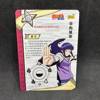 Naruto Kayou CCG - Hinata Hyuga NR-AR-034 Gold Rare - Naruto AR