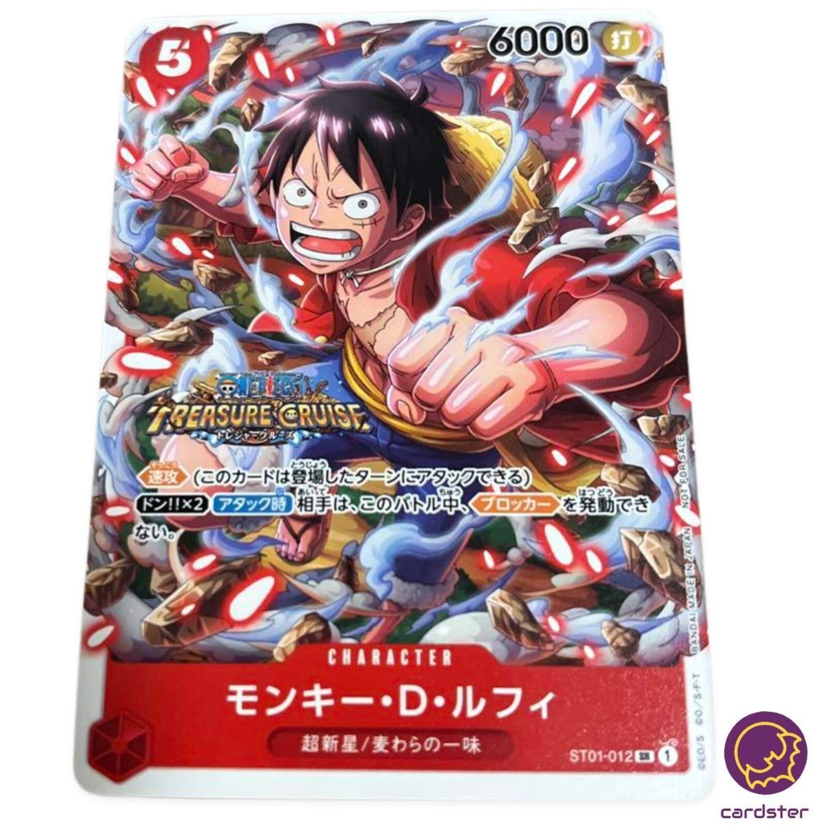 Monkey D Luffy SR ST01-012 [NON-FOIL PAR] Parallel Std