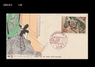 Philatelic Week,Tale of Genji,Folkways,History,Costume,Japan 1964 FDC,Cover