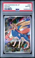 2025 POKEMON JAPANESE M2-INFERNO X ART RARE #087 ZACIAN PSA 10