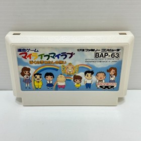 Unmei Game My Life My Love Nintendo Famicom FC Tested Boxed kuchibashi17