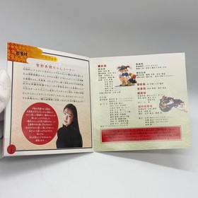 Keio Yugetai Katsugeki Hen Saturn NTSC-J CIB Japan Import Retro Obi