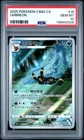PSA 10 2025 Pokemon CBB2 Chinese Exclusive Gem Pack 06 15 15/15 Umbreon Gem Mint