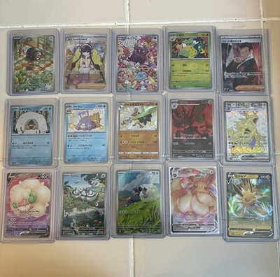 Pokémon TCG - 15 Bulk