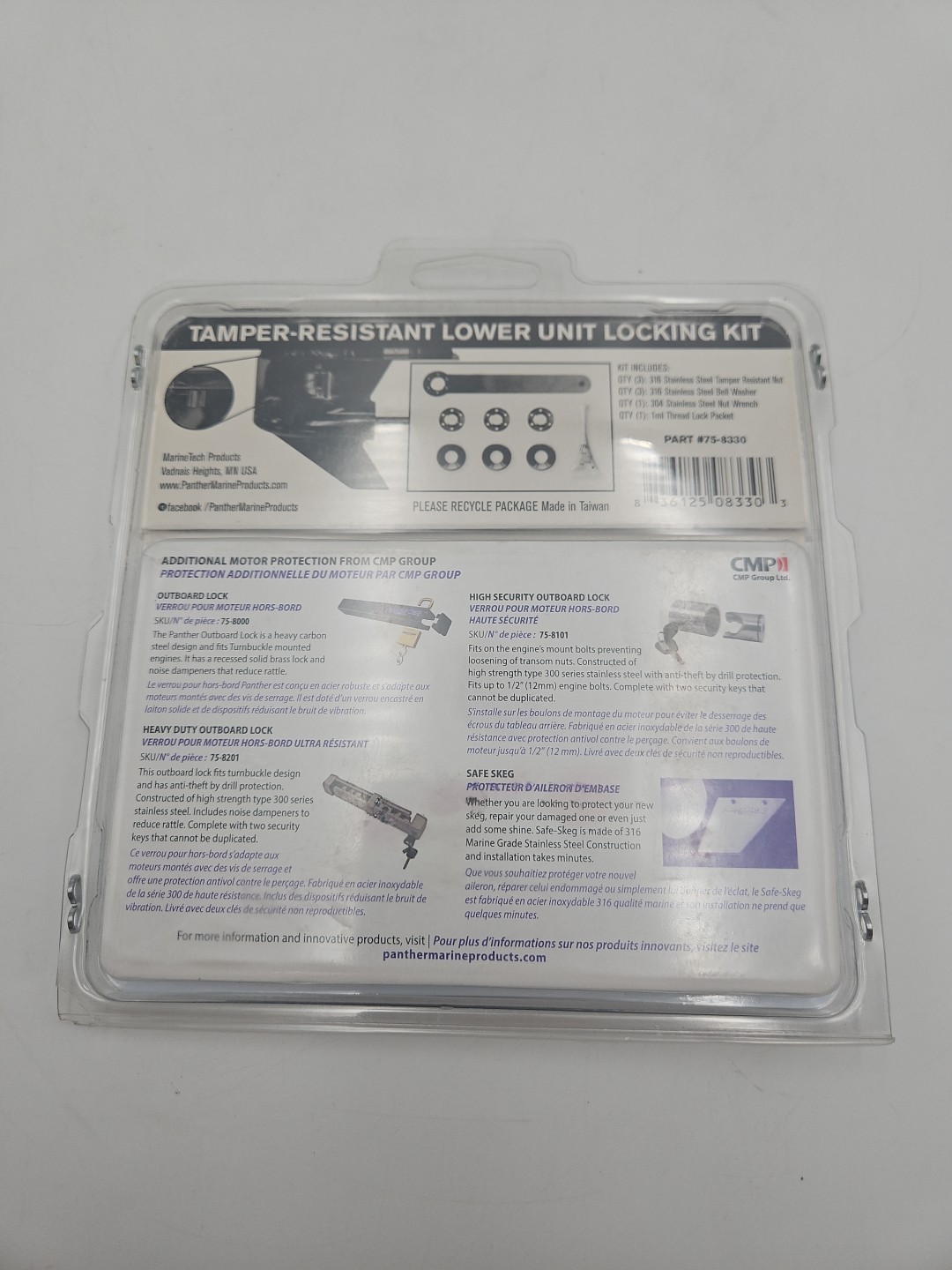 Panther 75-8330 Triple Lower Unit Lock For Mercury Verado/Optimax Outboard thumbnail 2