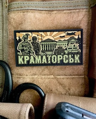 chevron, Kramatorsk, Kramatorsk, Donetsk region, Donetsk region PVC patch,  
