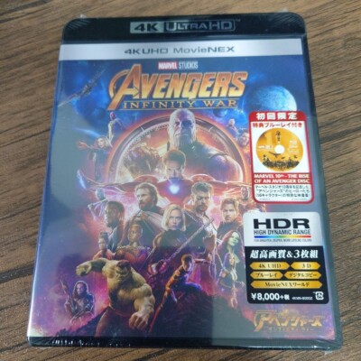 Avengers Infinity War 4k Ultra HD 3d Blu-ray MovieNEX