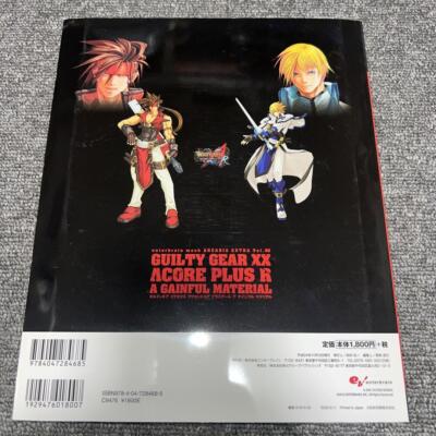 GUILTY GEAR XX ACCENT CORE PLUS R A GAINFUL MATERIAL ARCADIA EXTRA
